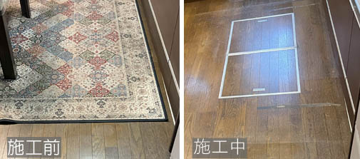 キッチンの床